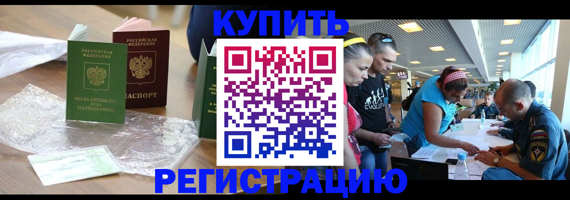 временная регистрация госуслуги в Кирове